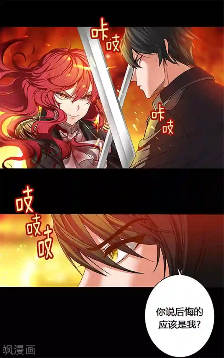 阿多尼斯第0话1 爱与恨