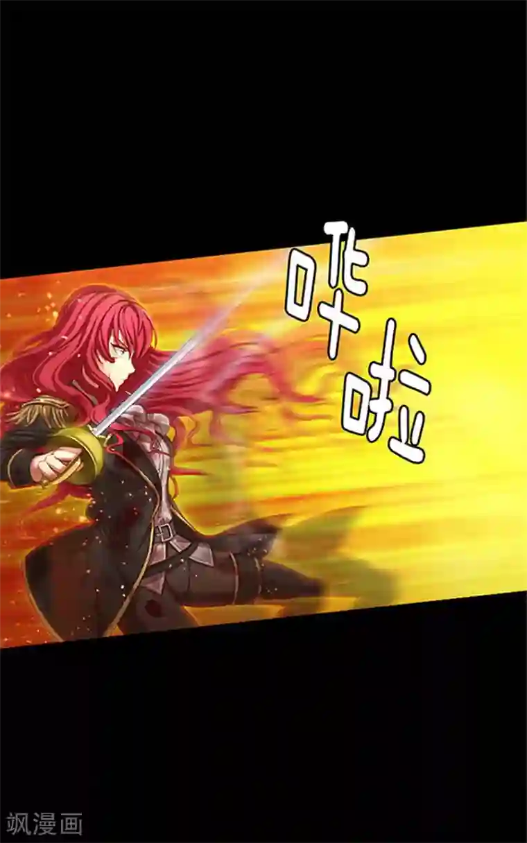 阿多尼斯第0话1 爱与恨