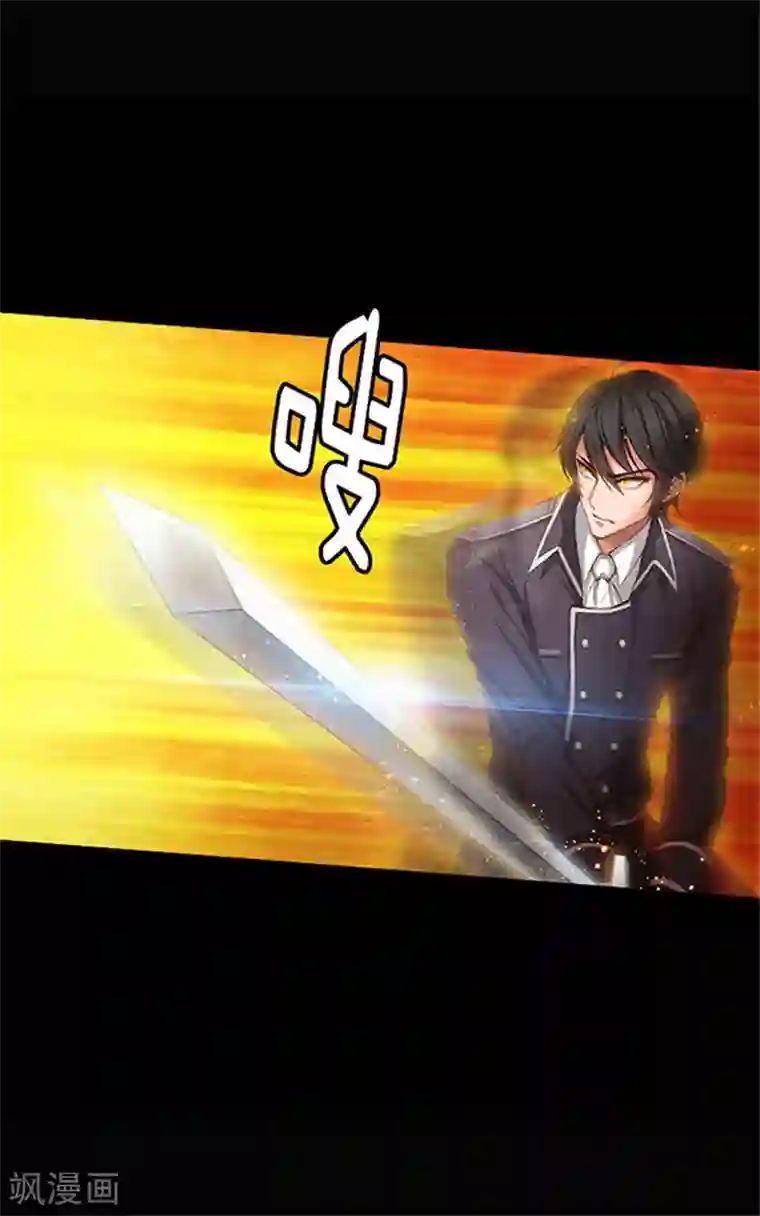 阿多尼斯第0话1 爱与恨