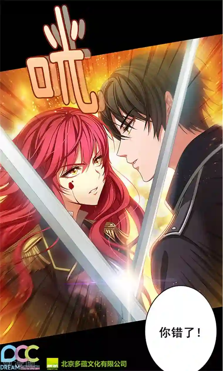 阿多尼斯第0话1 爱与恨