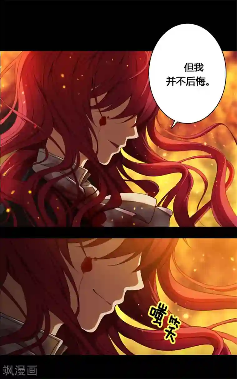 阿多尼斯第0话1 爱与恨