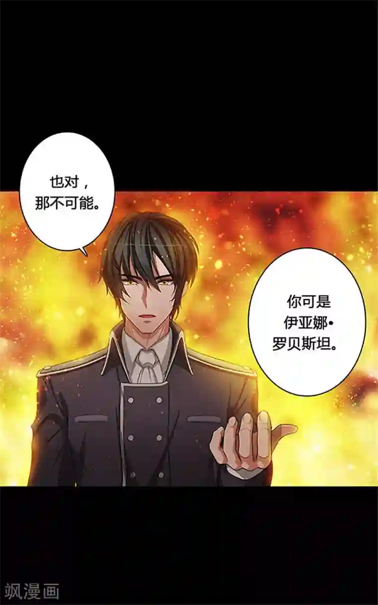 阿多尼斯第0话1 爱与恨