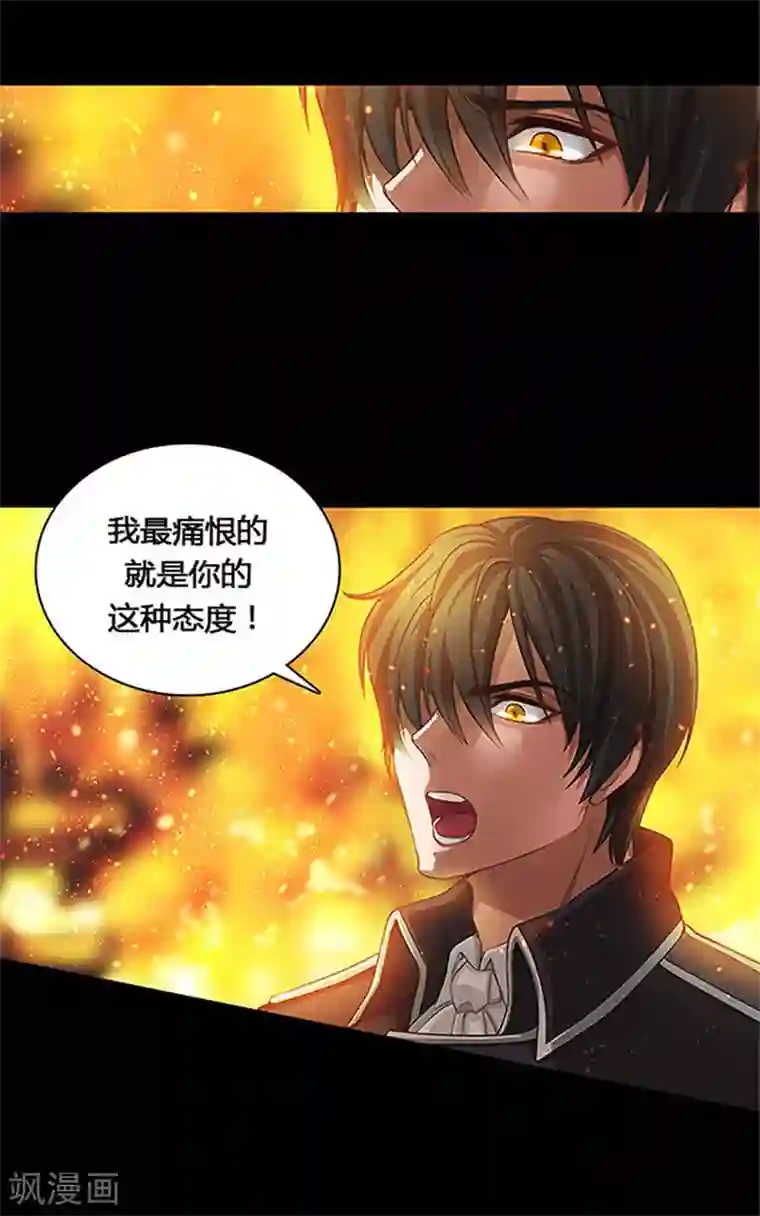 阿多尼斯第0话1 爱与恨