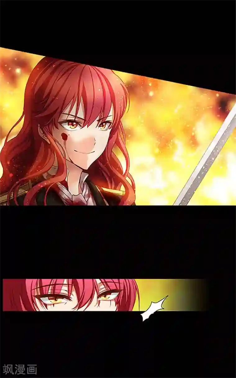 阿多尼斯第0话1 爱与恨