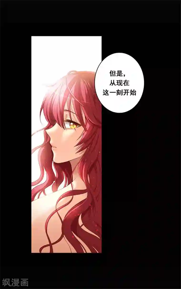 阿多尼斯第0话2 誓言