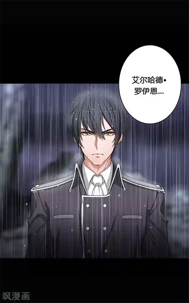 阿多尼斯第0话2 誓言