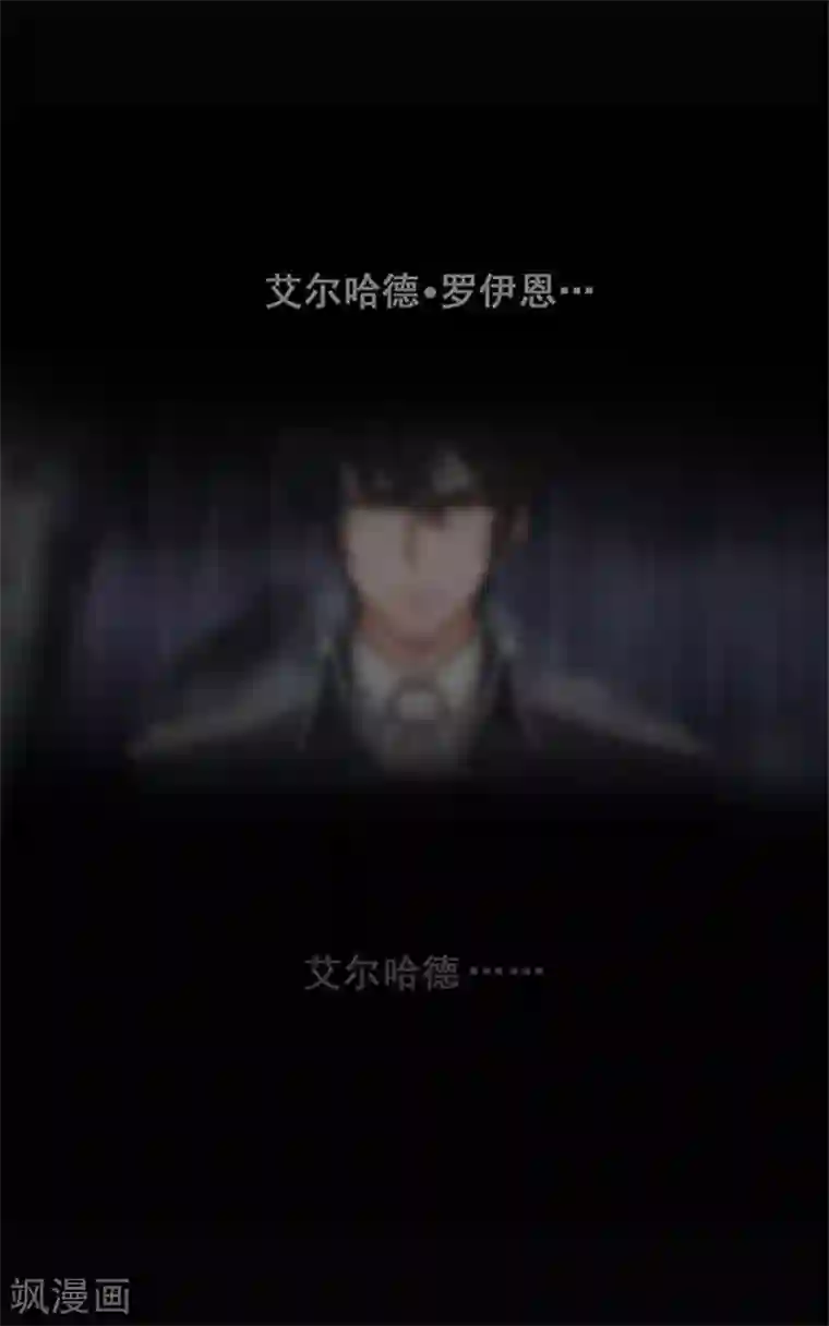 阿多尼斯第0话2 誓言