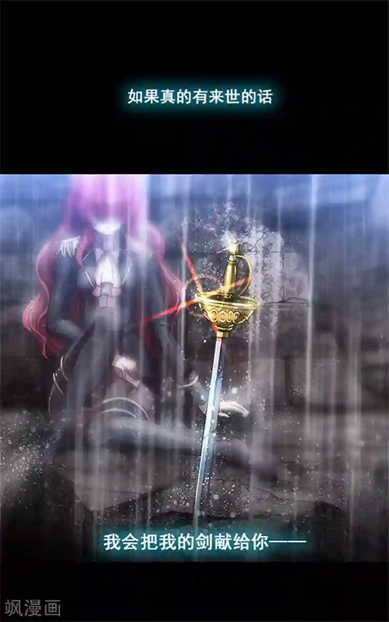 阿多尼斯第0话2 誓言