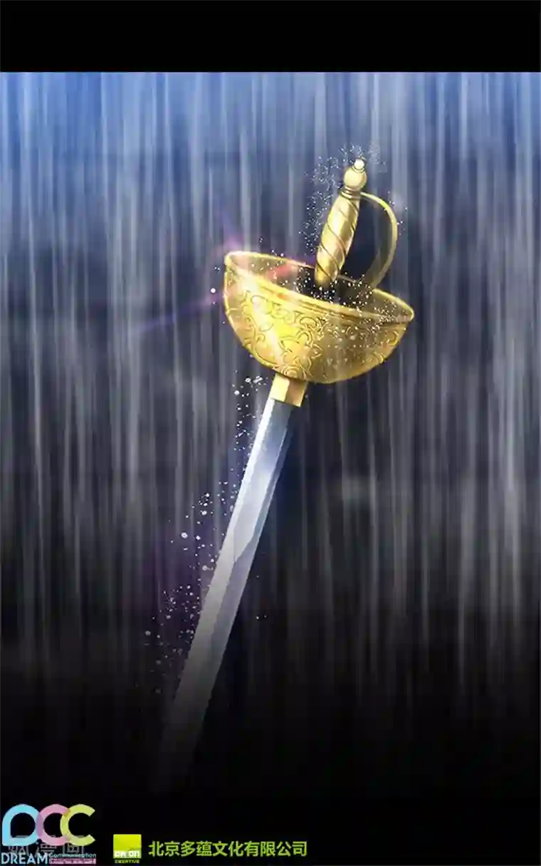 阿多尼斯第0话2 誓言