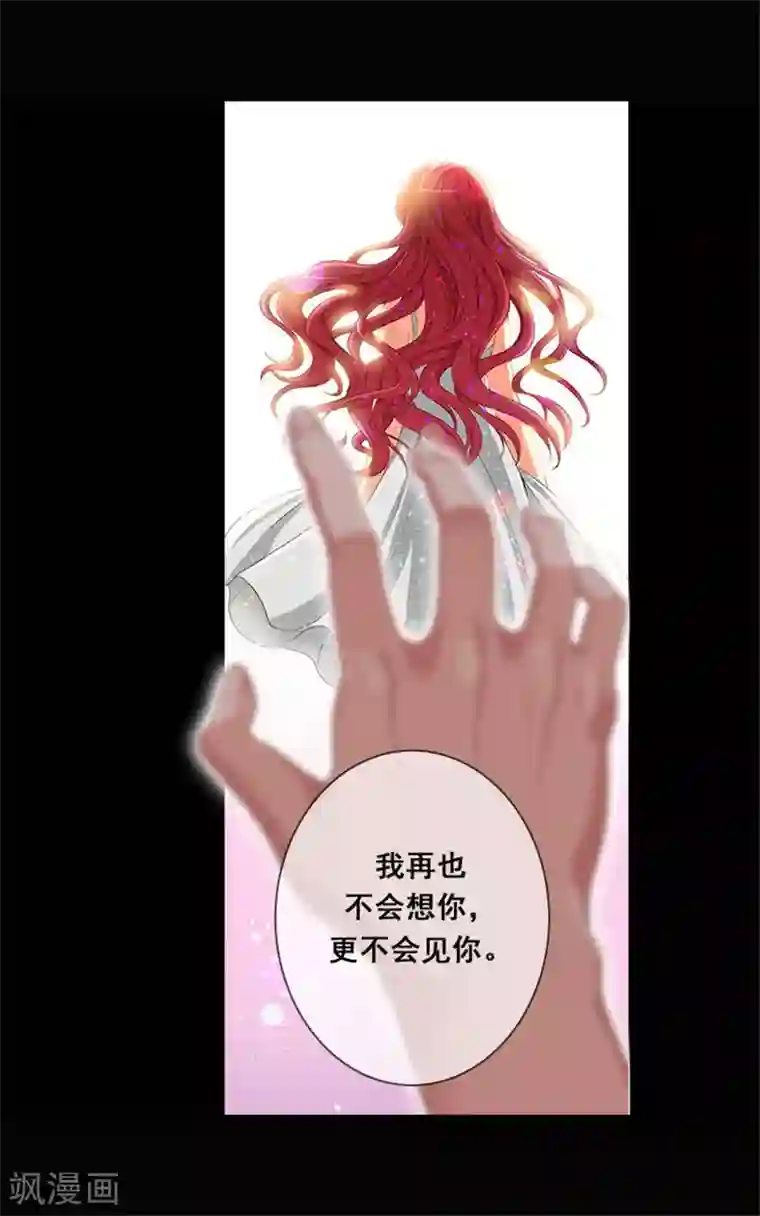 阿多尼斯第0话2 誓言