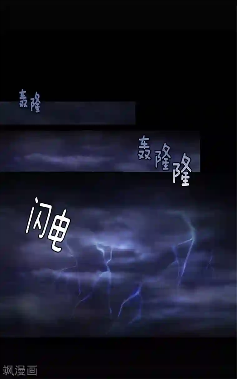 阿多尼斯第0话2 誓言