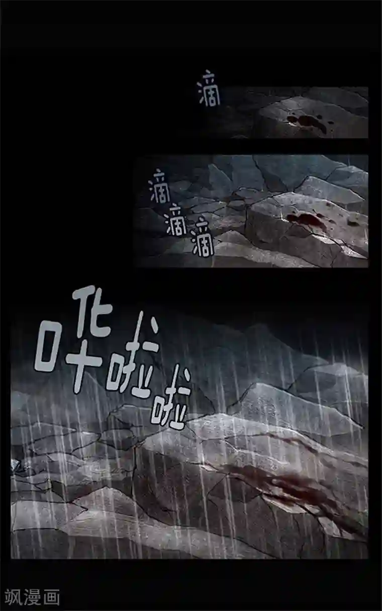 阿多尼斯第0话2 誓言