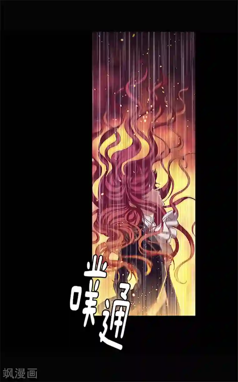 阿多尼斯第0话2 誓言