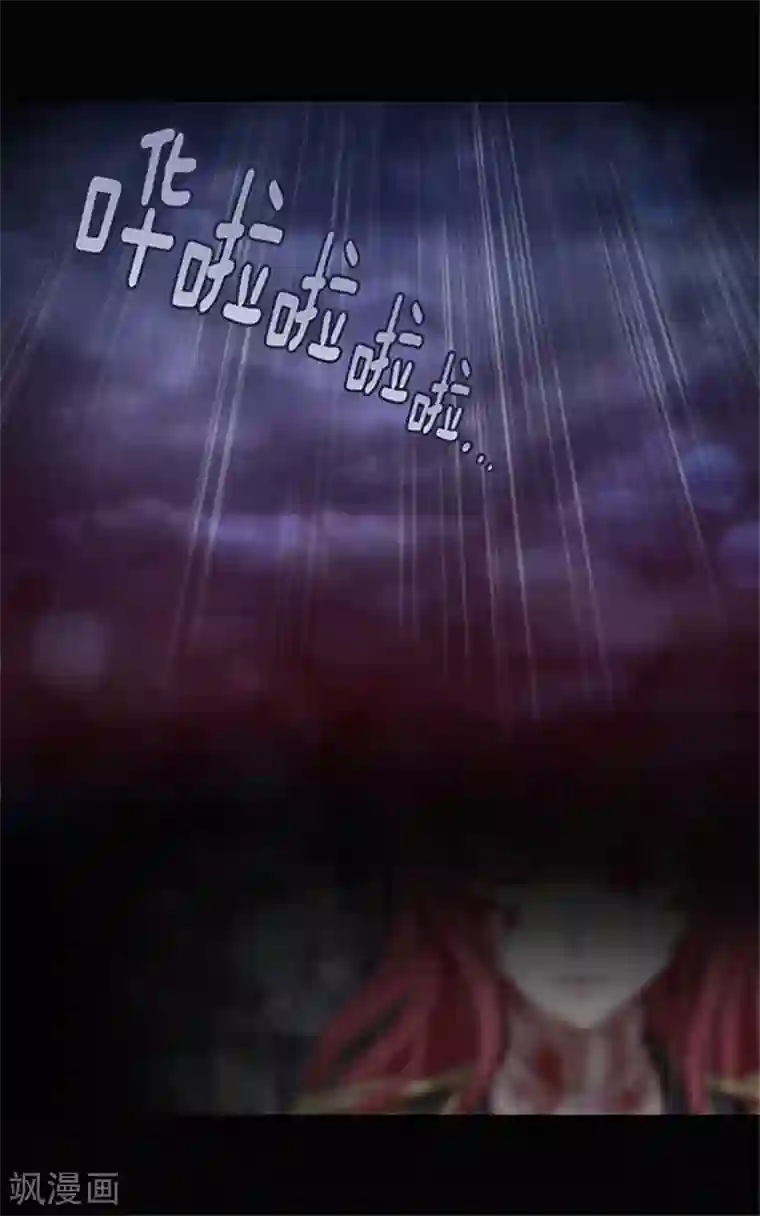 阿多尼斯第0话2 誓言