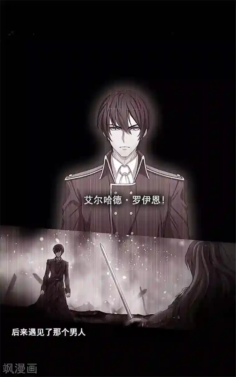 阿多尼斯第1话 重生