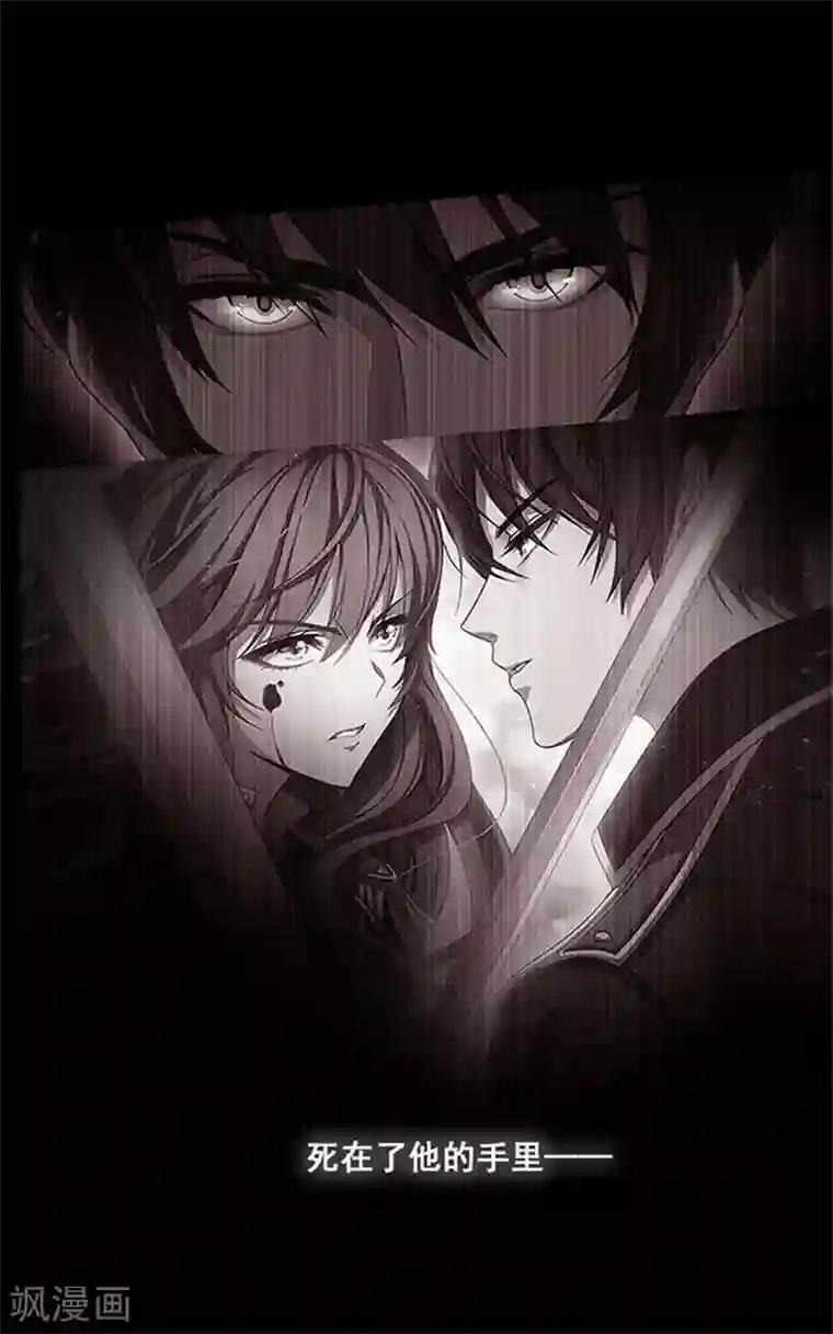 阿多尼斯第1话 重生