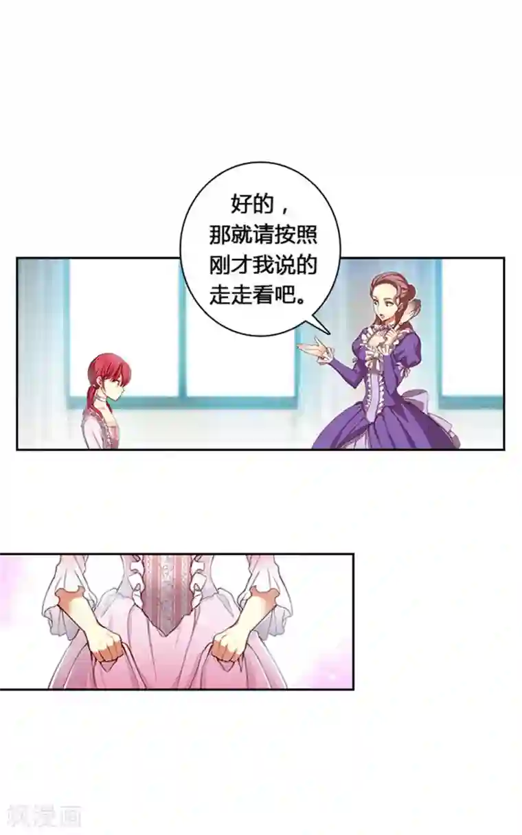 阿多尼斯第1话 重生