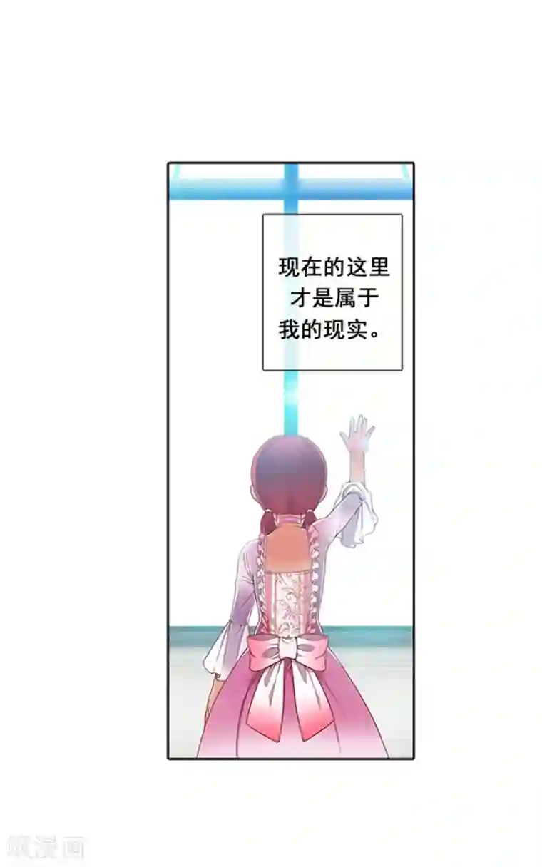 阿多尼斯第2话 卑贱的身份