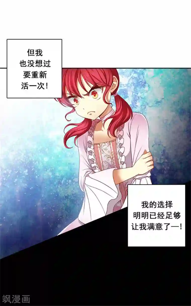 阿多尼斯第2话 卑贱的身份