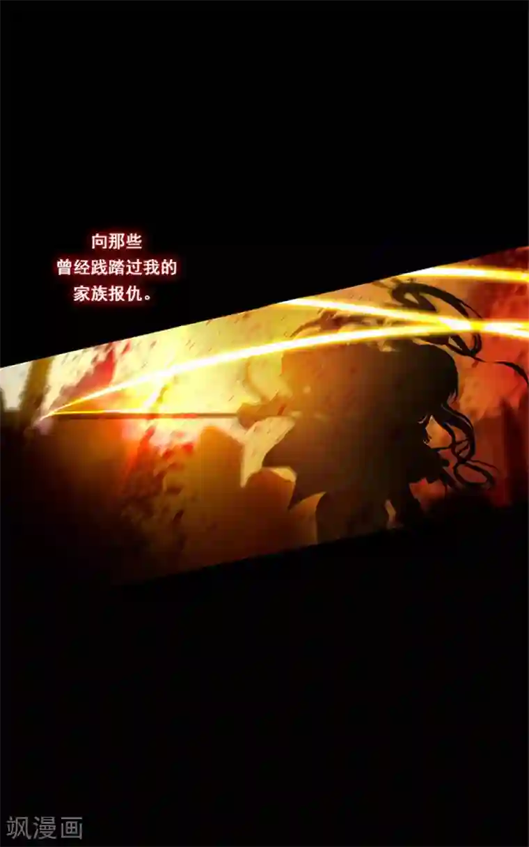 阿多尼斯第2话 卑贱的身份