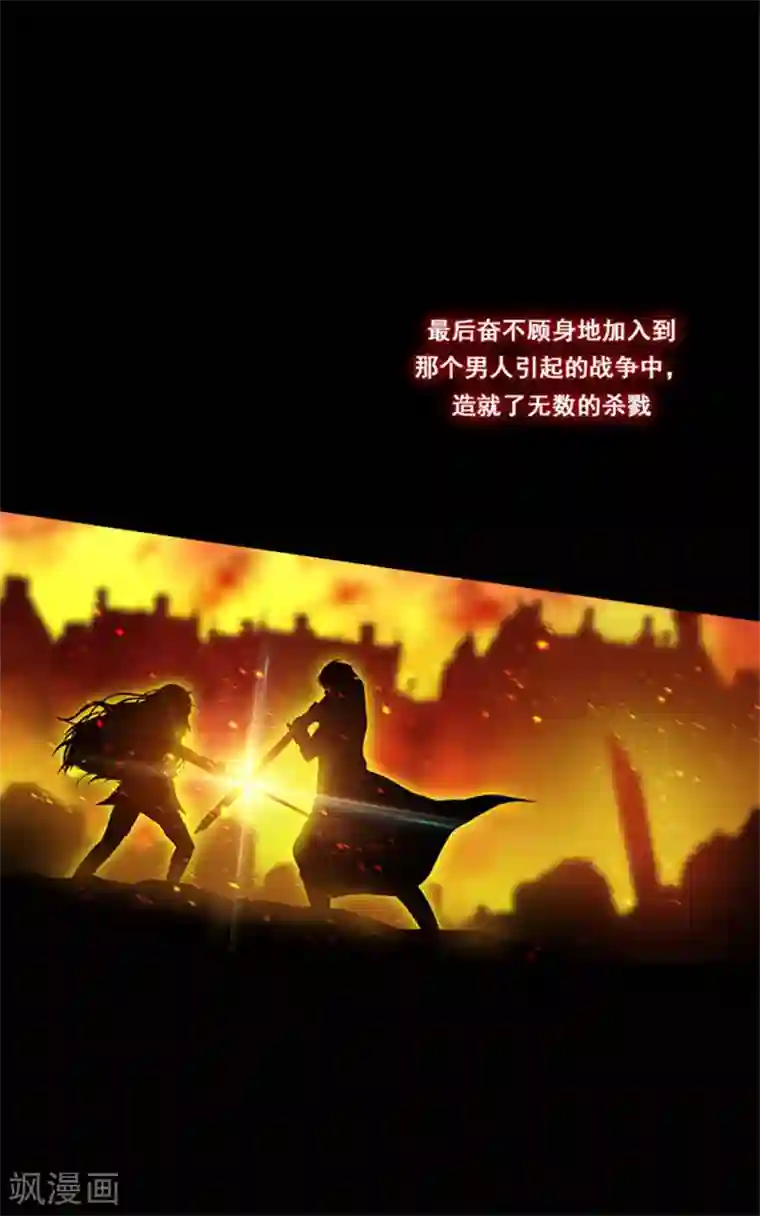 阿多尼斯第2话 卑贱的身份