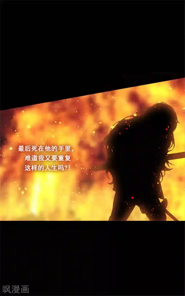 阿多尼斯第2话 卑贱的身份