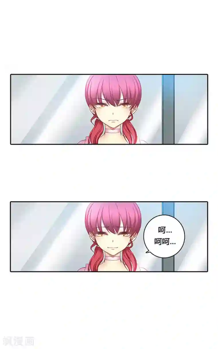 阿多尼斯第2话 卑贱的身份