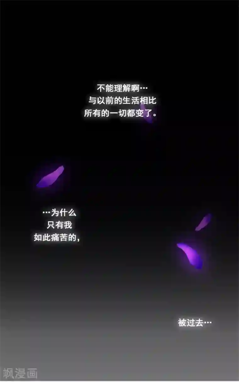 阿多尼斯第2话 卑贱的身份