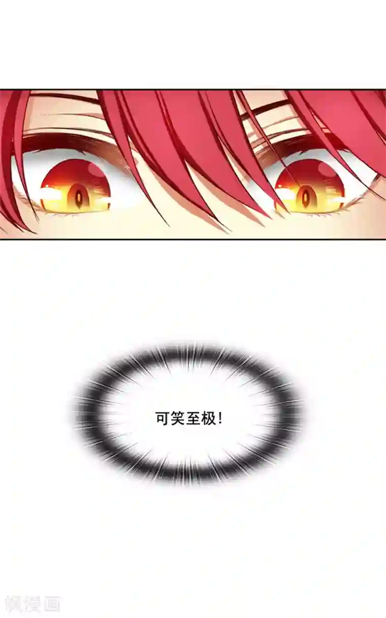 阿多尼斯第3话 灵魂深处的剑气