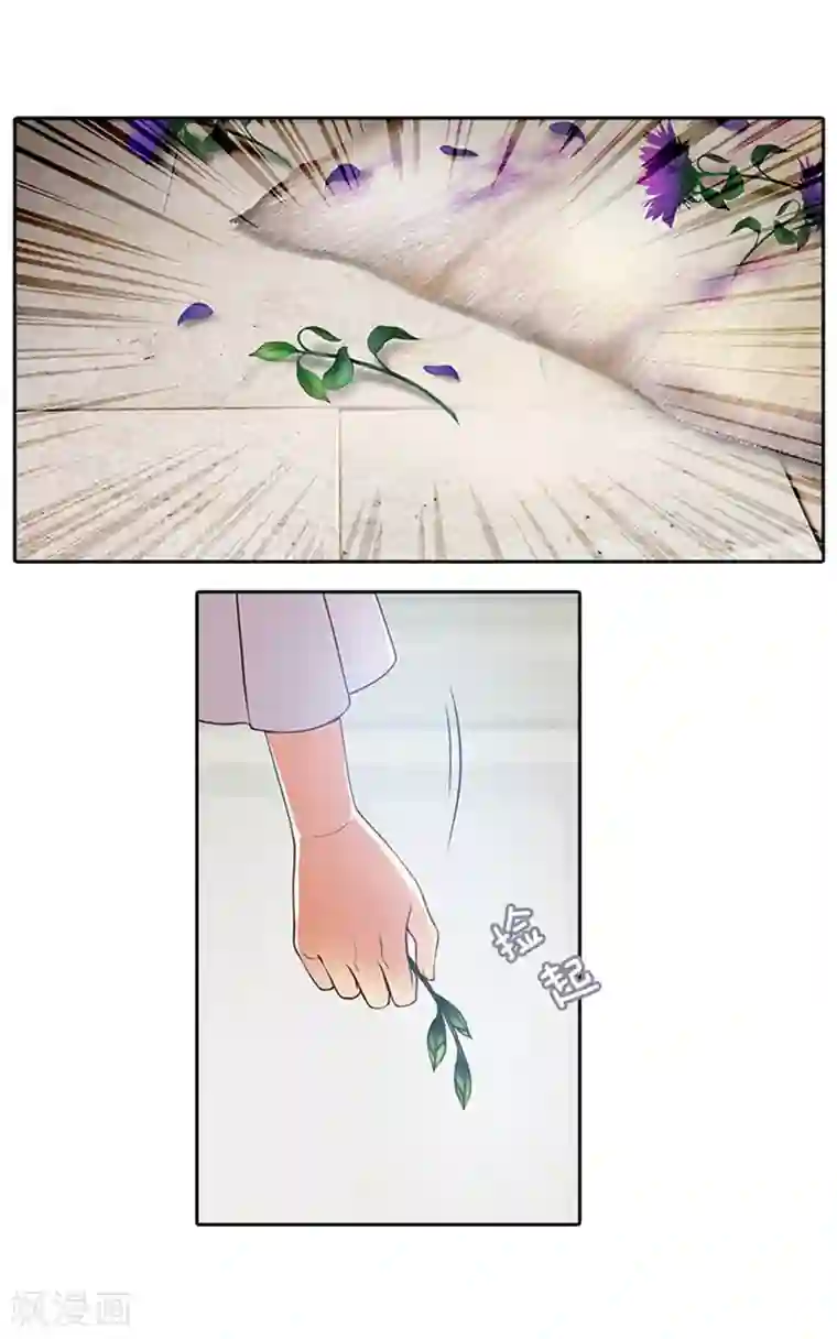 阿多尼斯第3话 灵魂深处的剑气