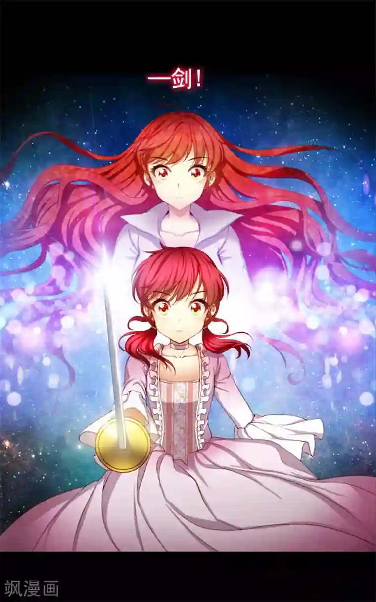 阿多尼斯第3话 灵魂深处的剑气