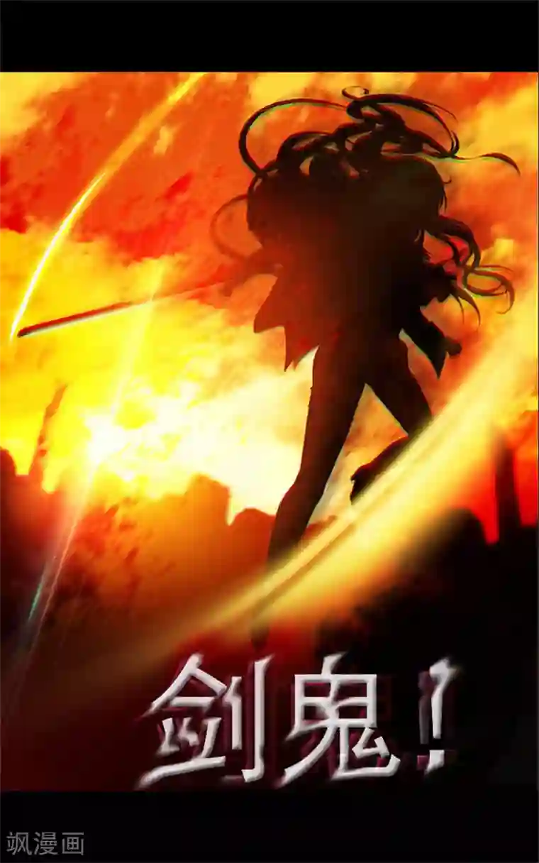 阿多尼斯第3话 灵魂深处的剑气