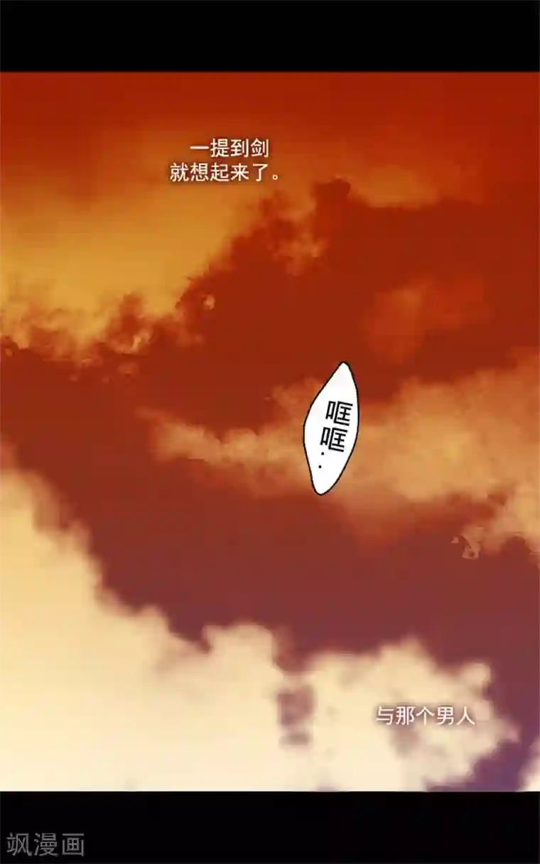 阿多尼斯第3话 灵魂深处的剑气