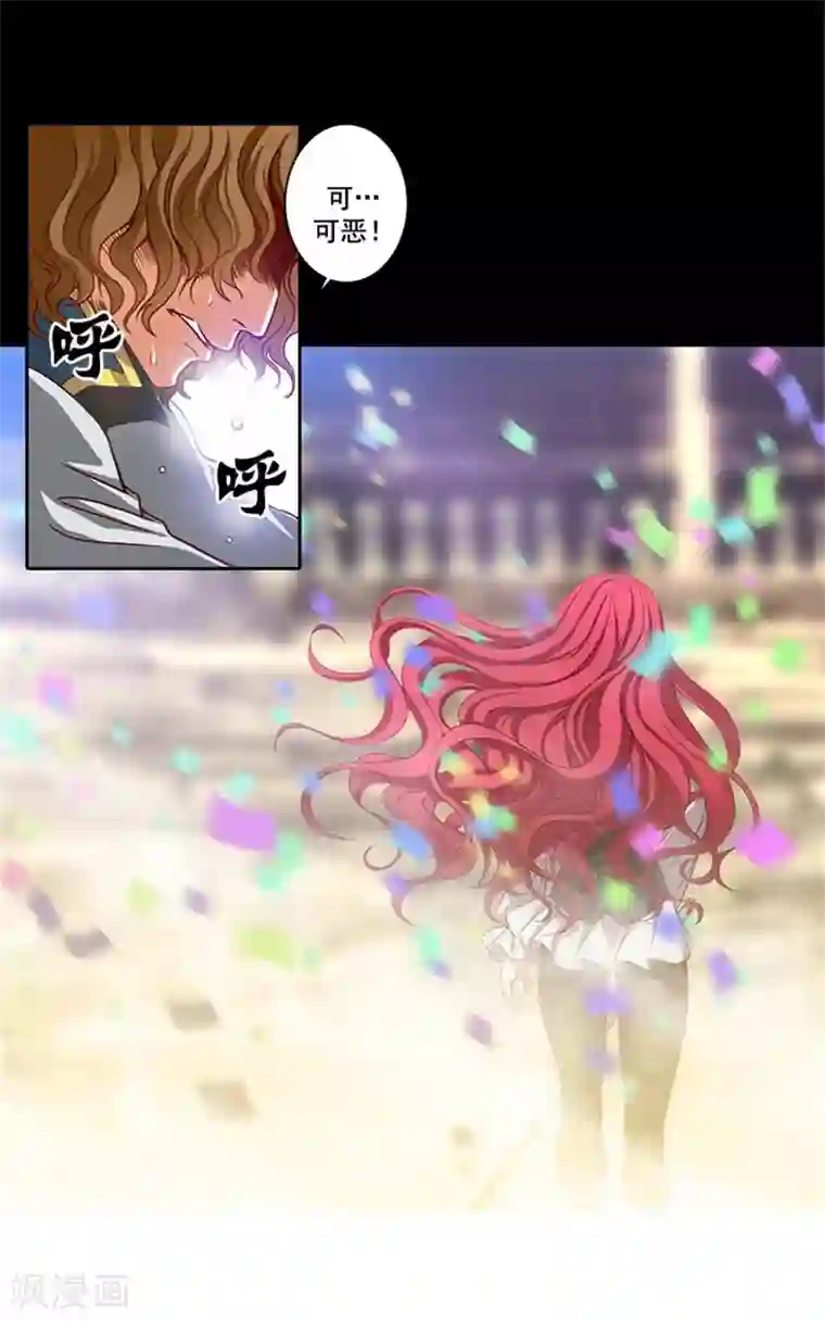 阿多尼斯第3话 灵魂深处的剑气