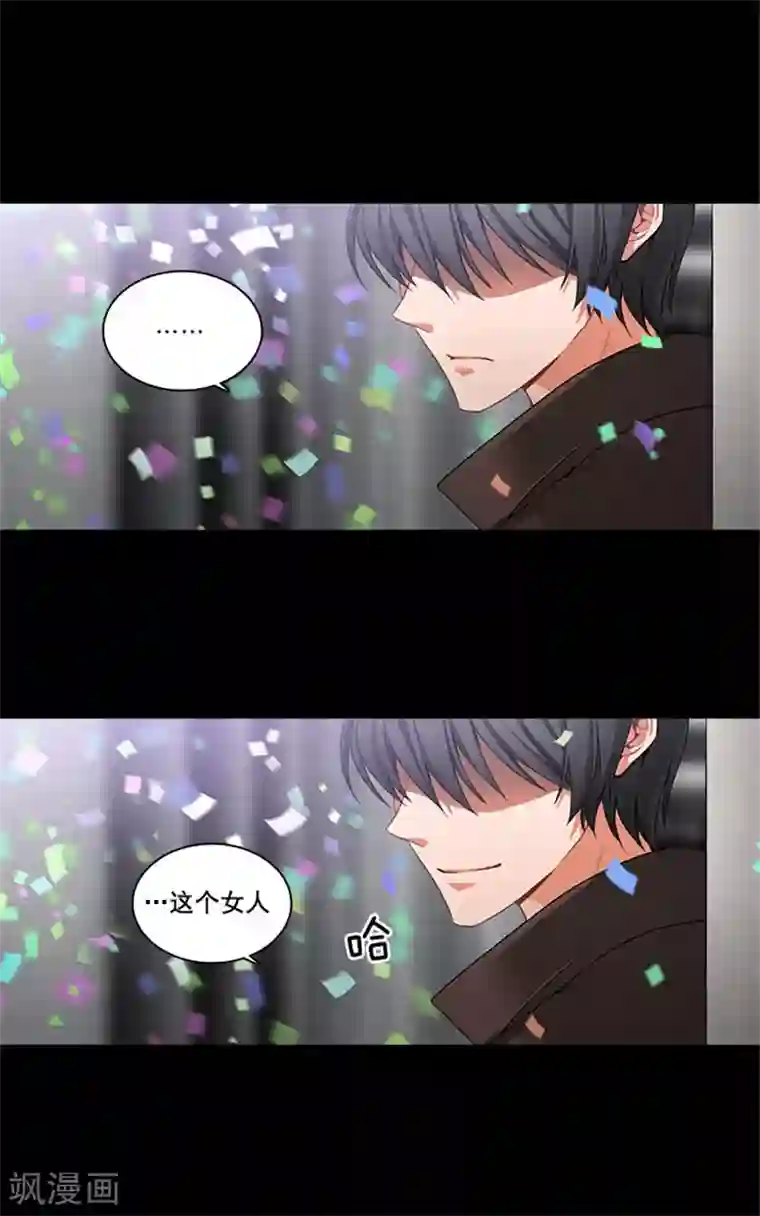 阿多尼斯第3话 灵魂深处的剑气