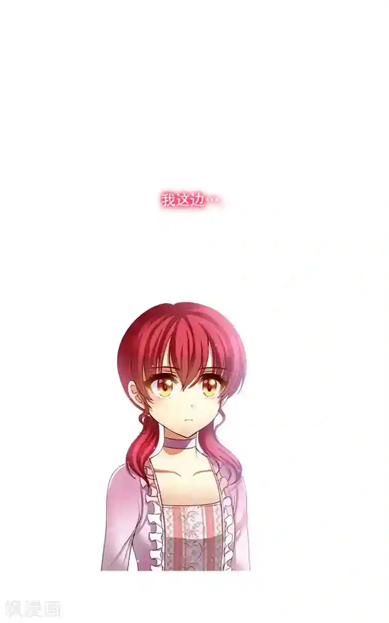 阿多尼斯第3话 灵魂深处的剑气
