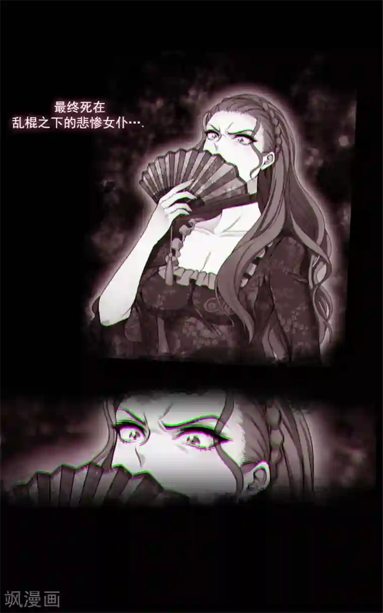 阿多尼斯第3话 灵魂深处的剑气