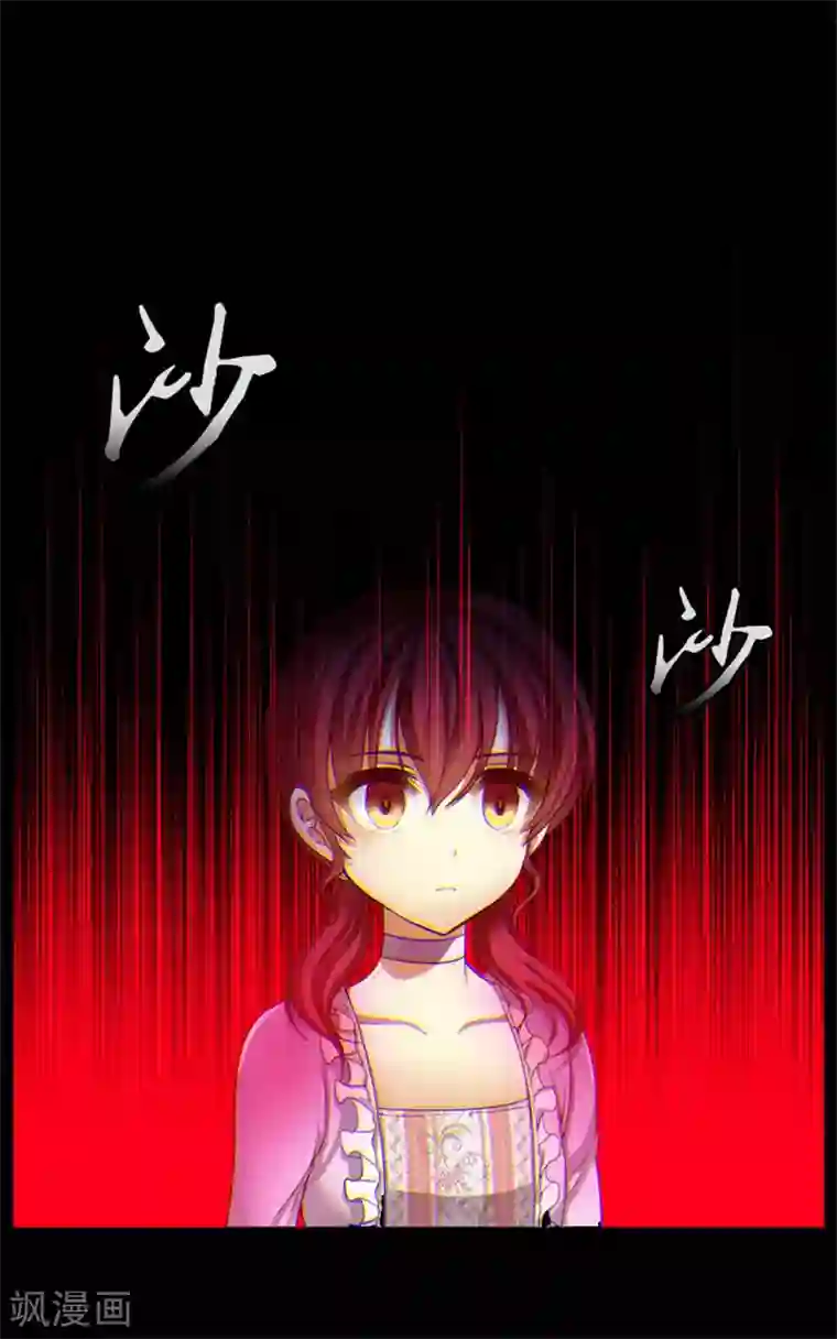 阿多尼斯第3话 灵魂深处的剑气