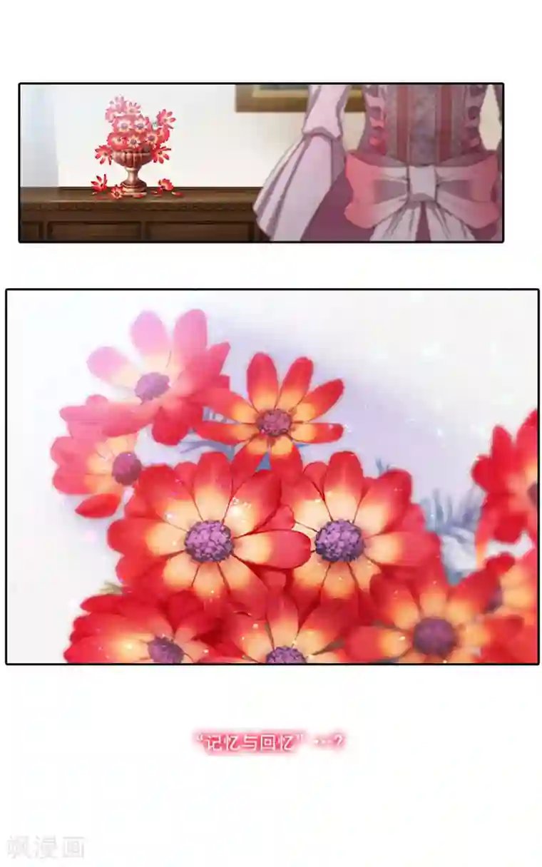 阿多尼斯第3话 灵魂深处的剑气