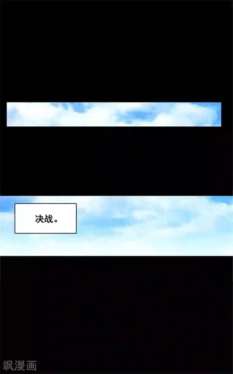 阿多尼斯第4话 决战之日