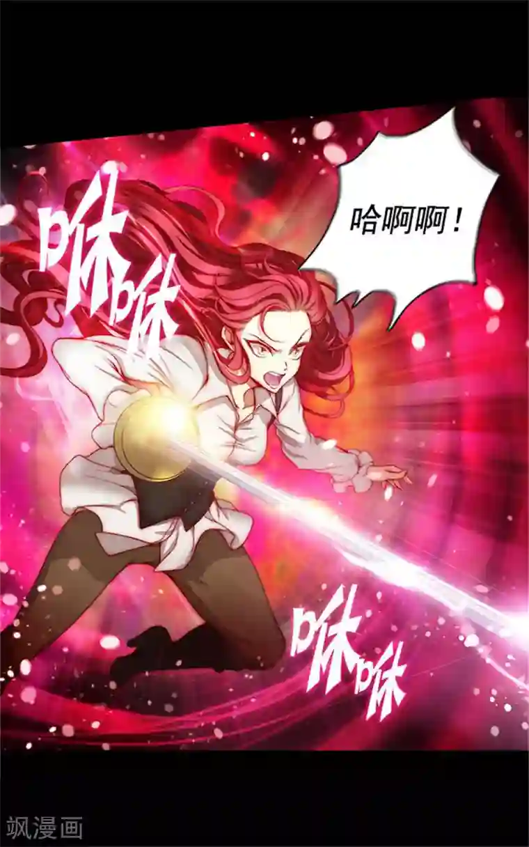 阿多尼斯第4话 决战之日