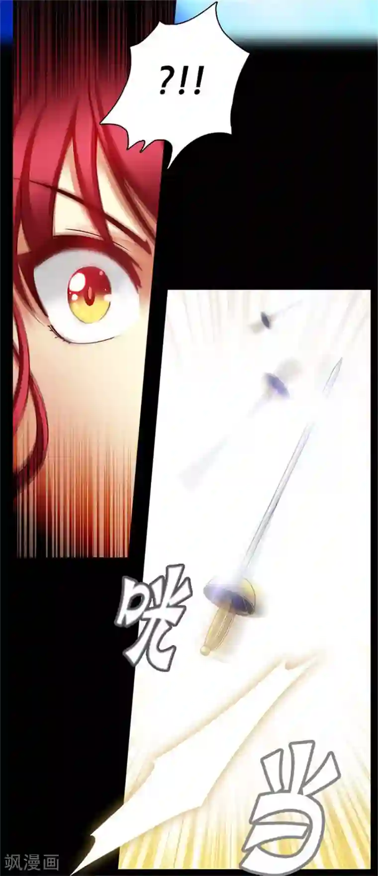 阿多尼斯第4话 决战之日