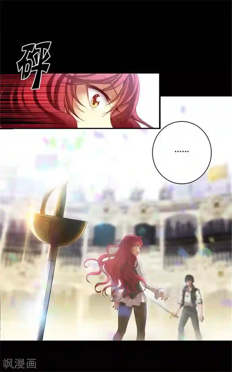 阿多尼斯第4话 决战之日