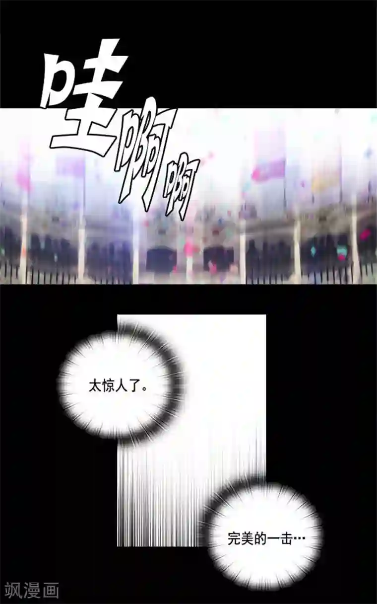 阿多尼斯第4话 决战之日