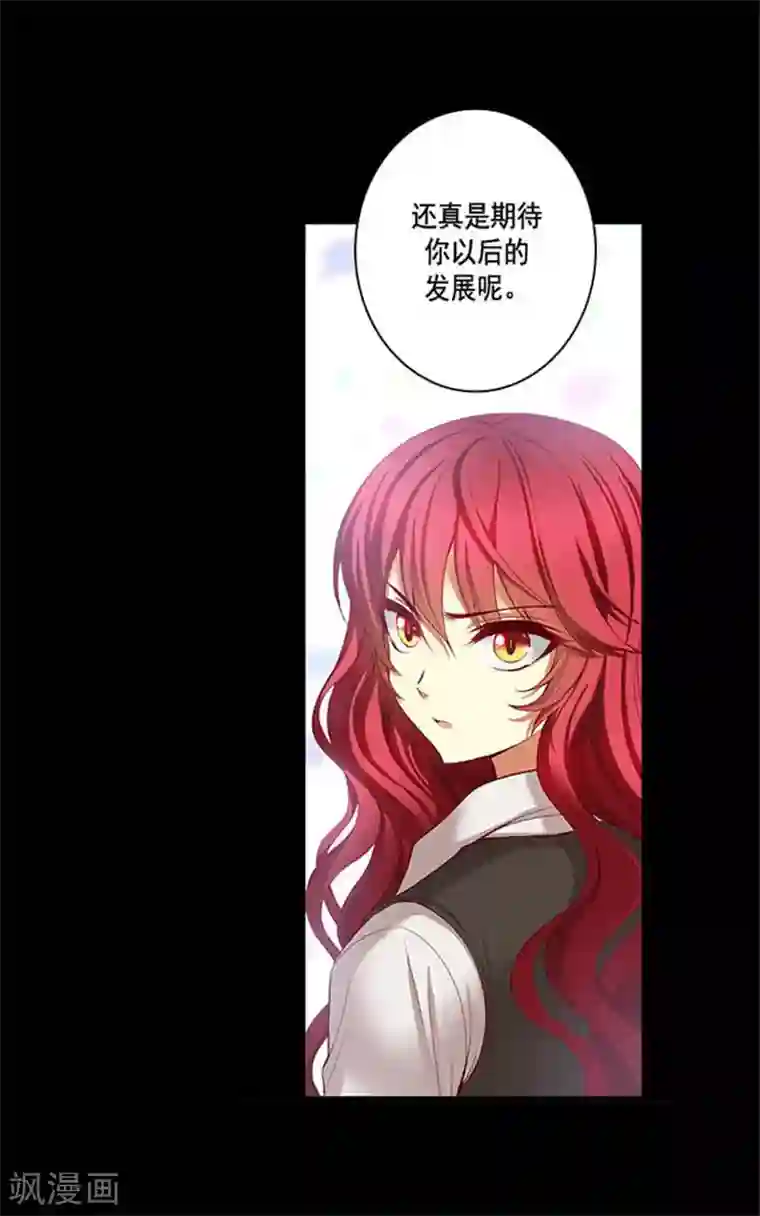 阿多尼斯第4话 决战之日