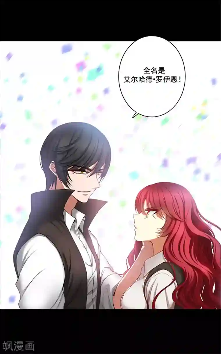 阿多尼斯第4话 决战之日