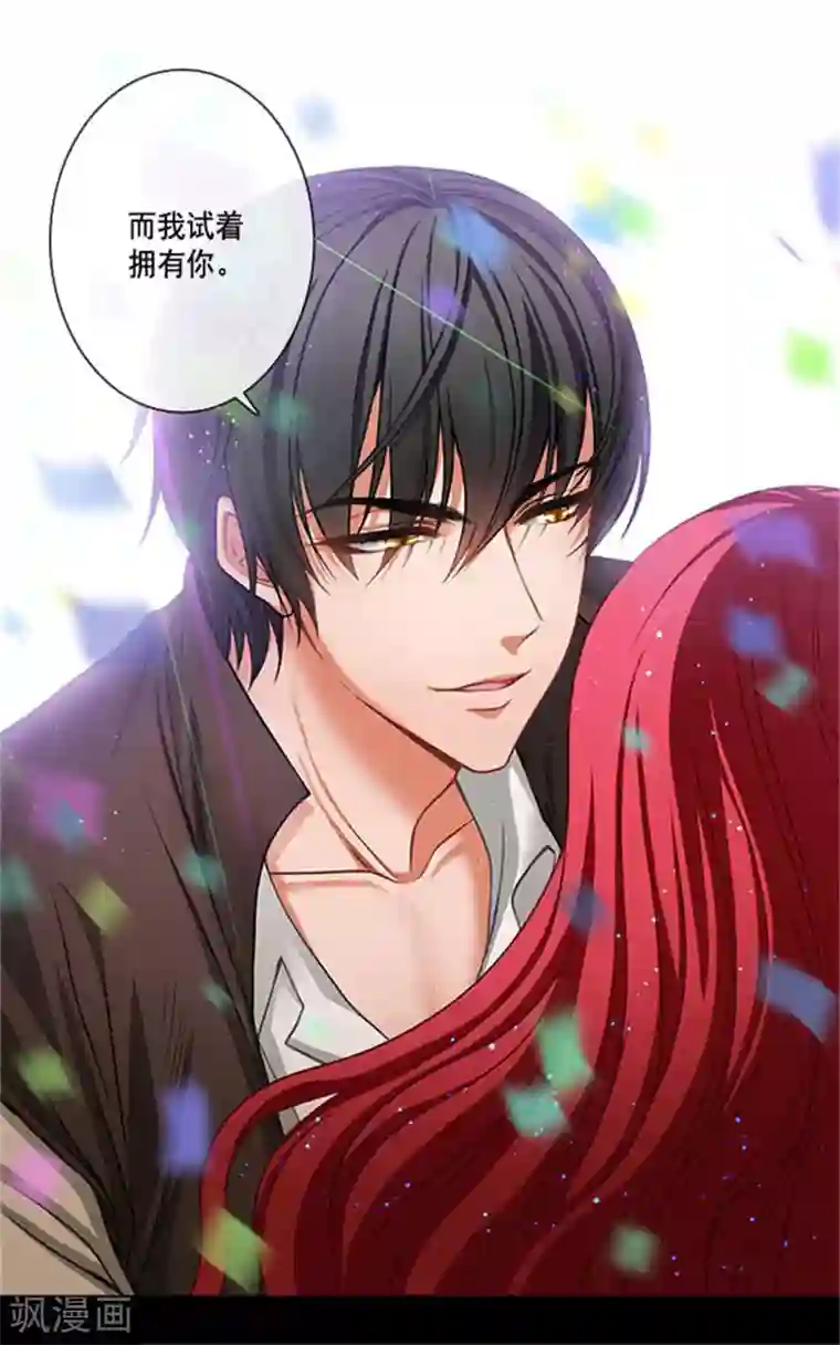 阿多尼斯第4话 决战之日