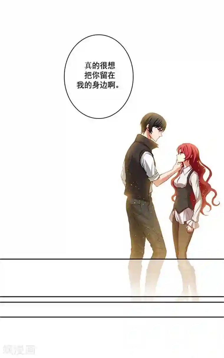 阿多尼斯第4话 决战之日