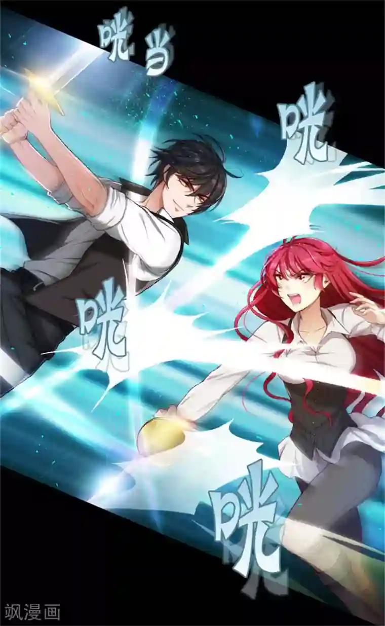 阿多尼斯第4话 决战之日