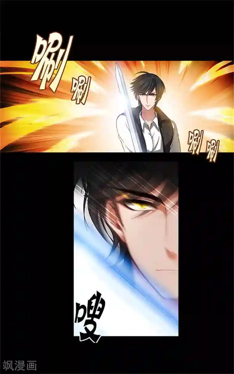 阿多尼斯第4话 决战之日